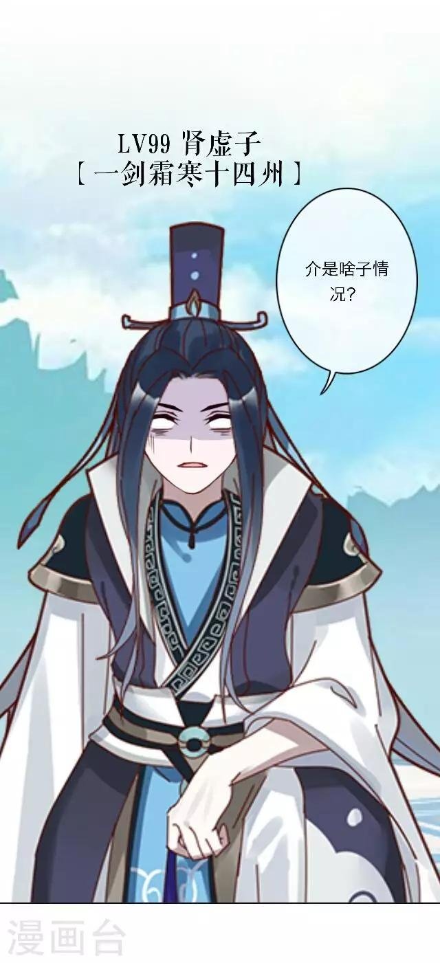 第11话 请君一战