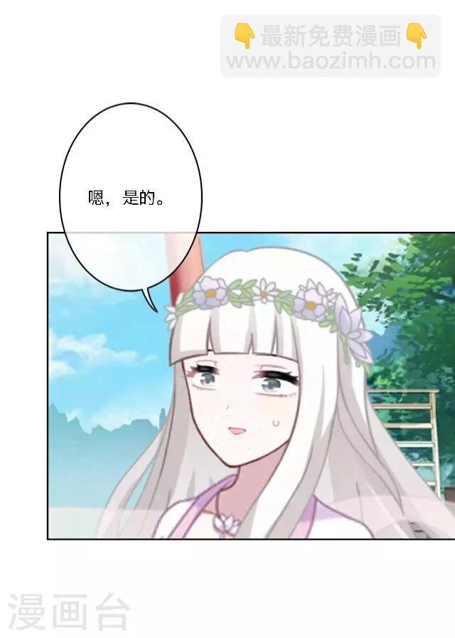 第11话 请君一战