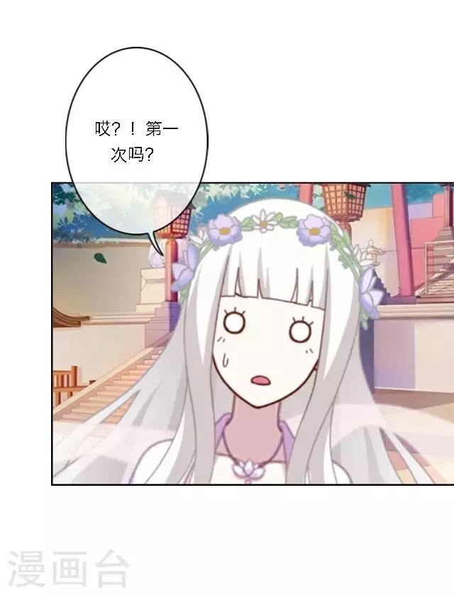 第11话 请君一战