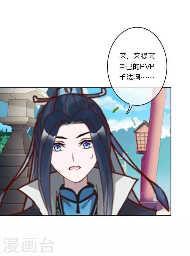 第11话 请君一战
