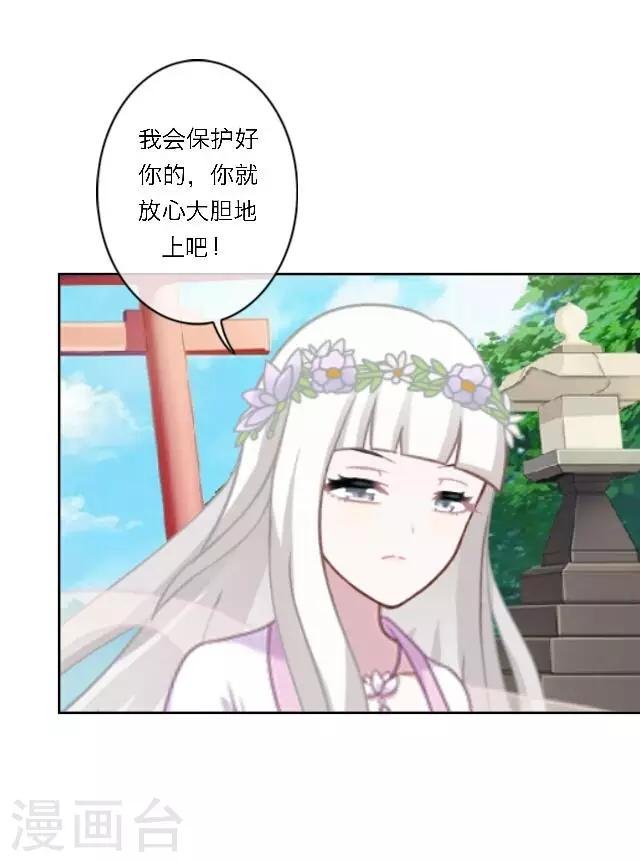 第11话 请君一战