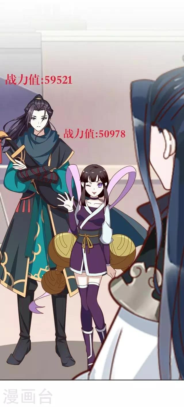 第11话 请君一战