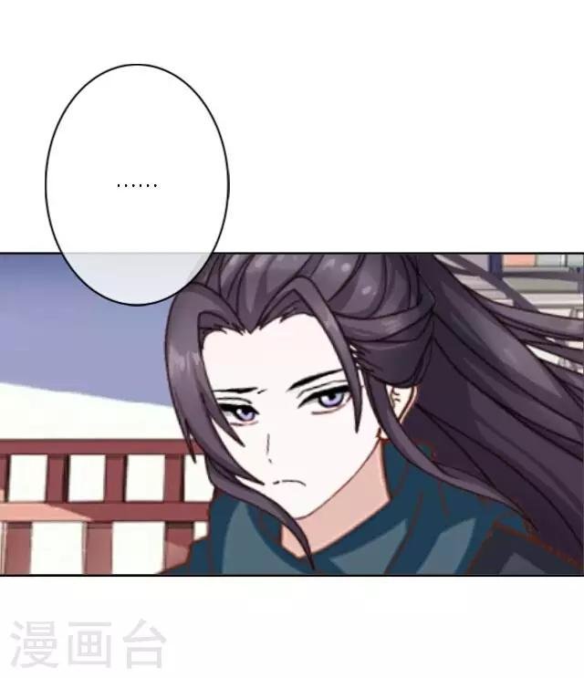 第11话 请君一战