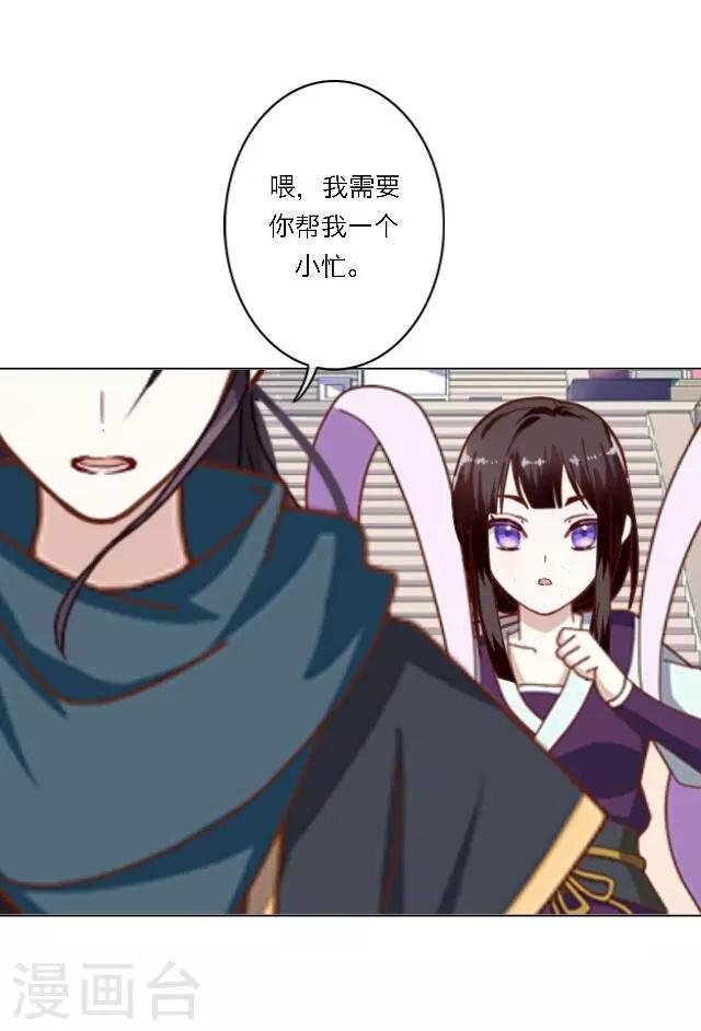 第11话 请君一战