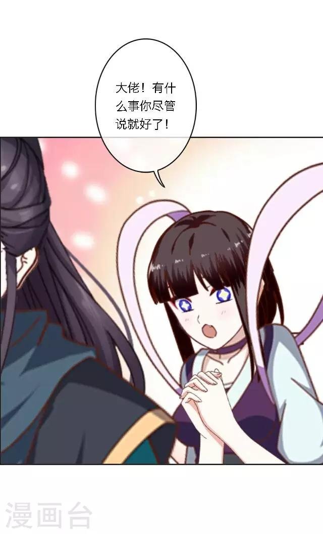 第11话 请君一战