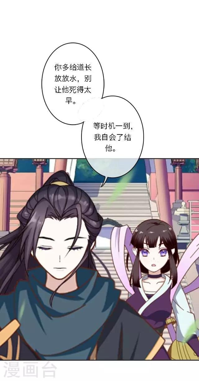 第11话 请君一战