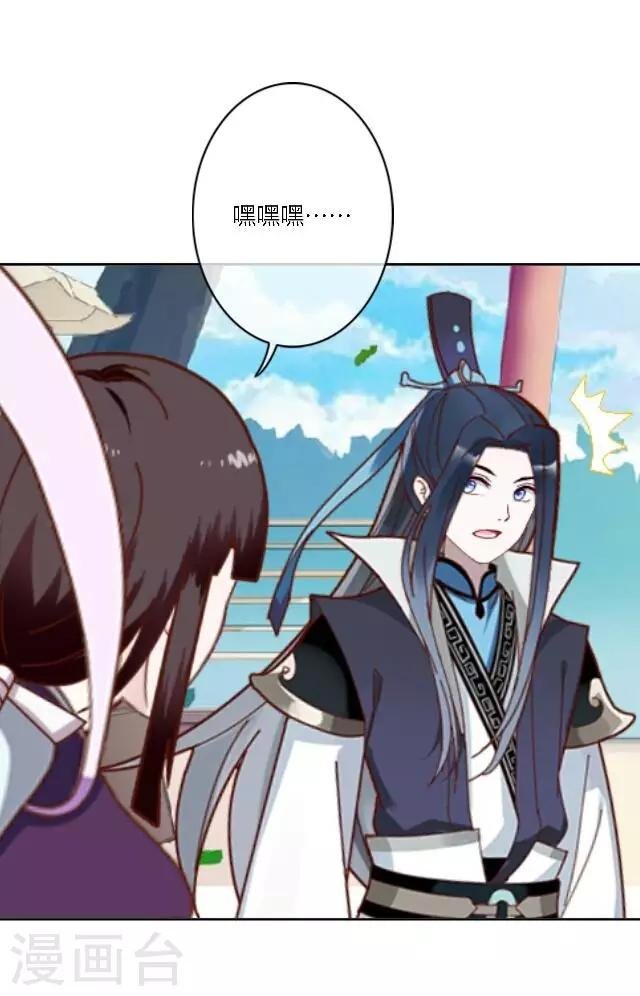 第11话 请君一战