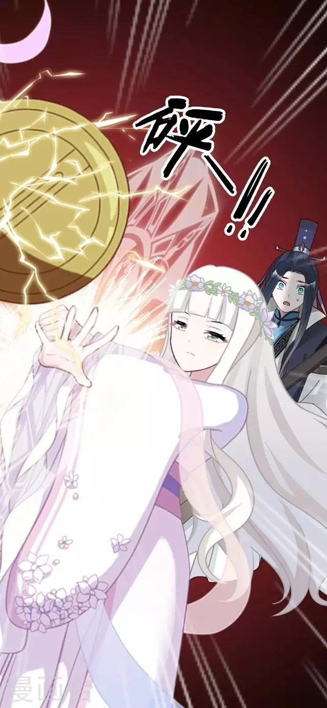 第11话 请君一战
