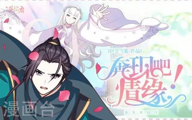 第12话 兵戎相见