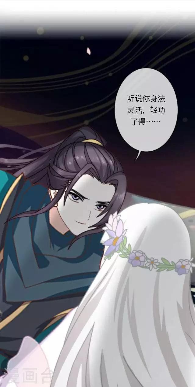 第12话 兵戎相见