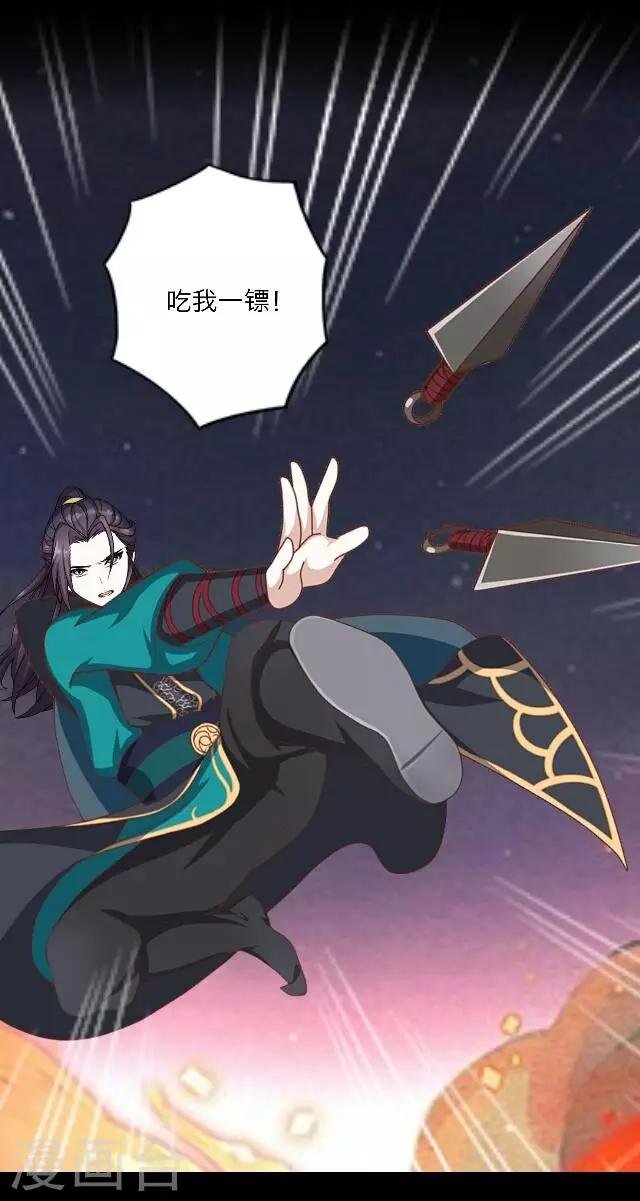 第12话 兵戎相见