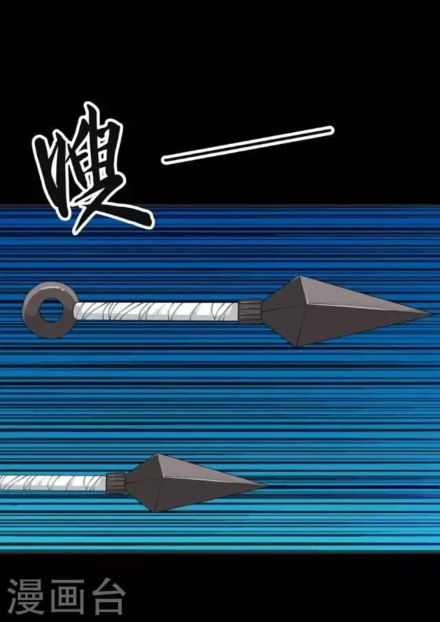 第12话 兵戎相见