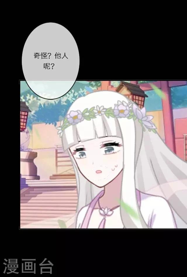 第12话 兵戎相见