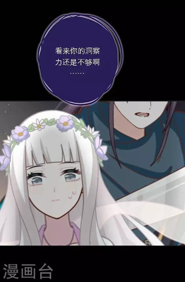 第12话 兵戎相见