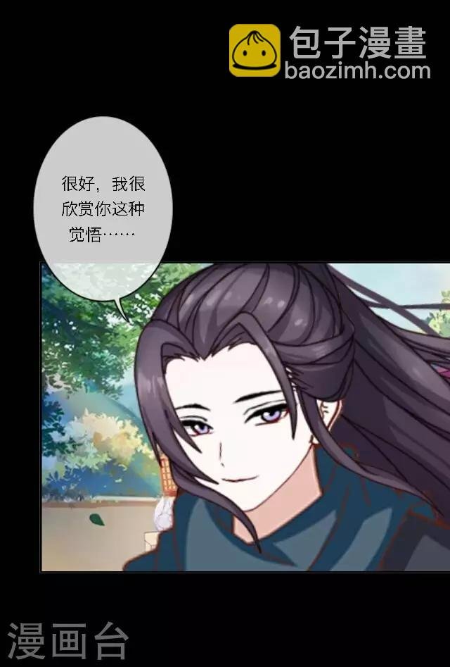 第12话 兵戎相见