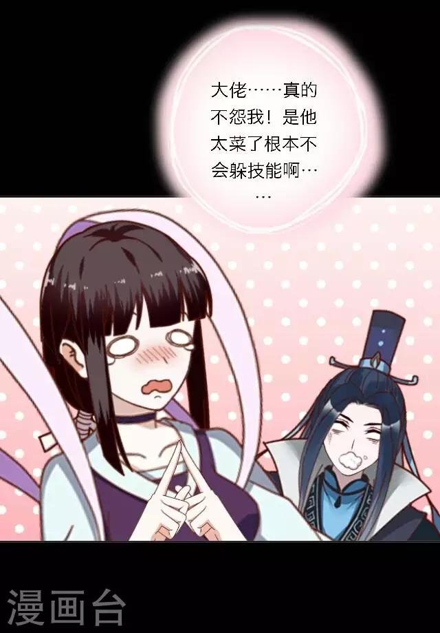 第12话 兵戎相见