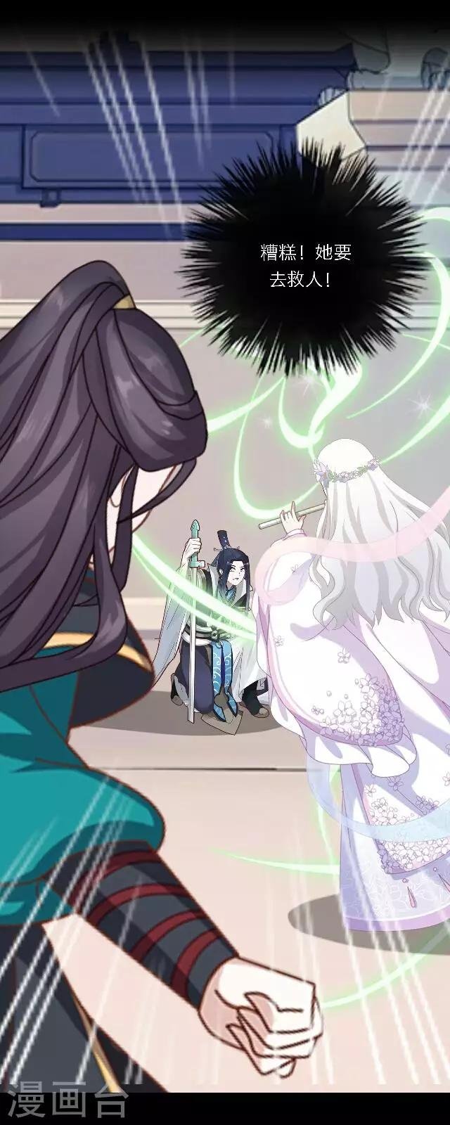 第12话 兵戎相见