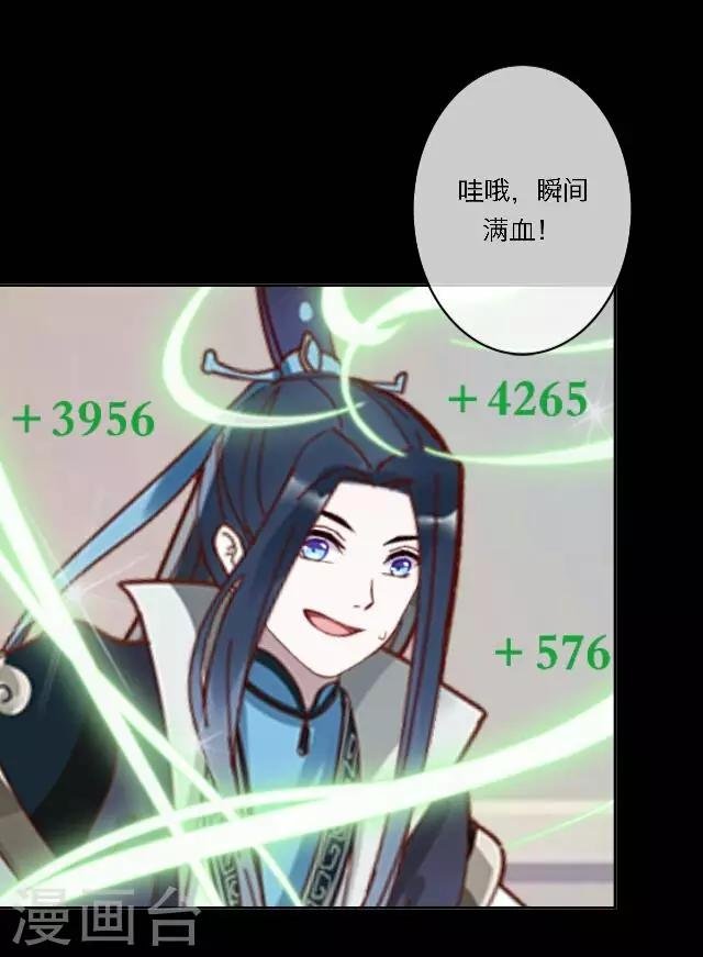 第12话 兵戎相见