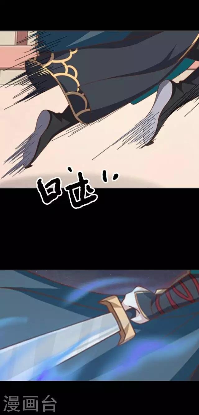 第12话 兵戎相见