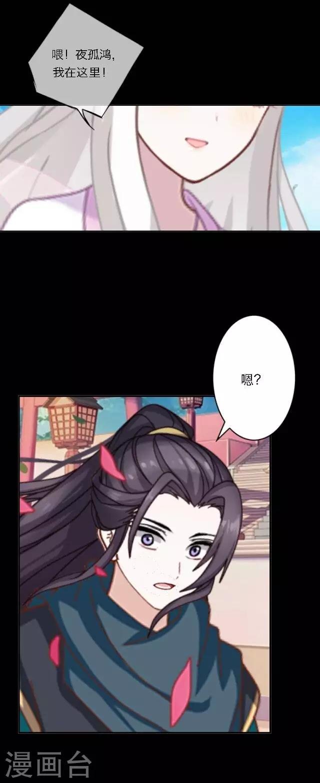 第12话 兵戎相见