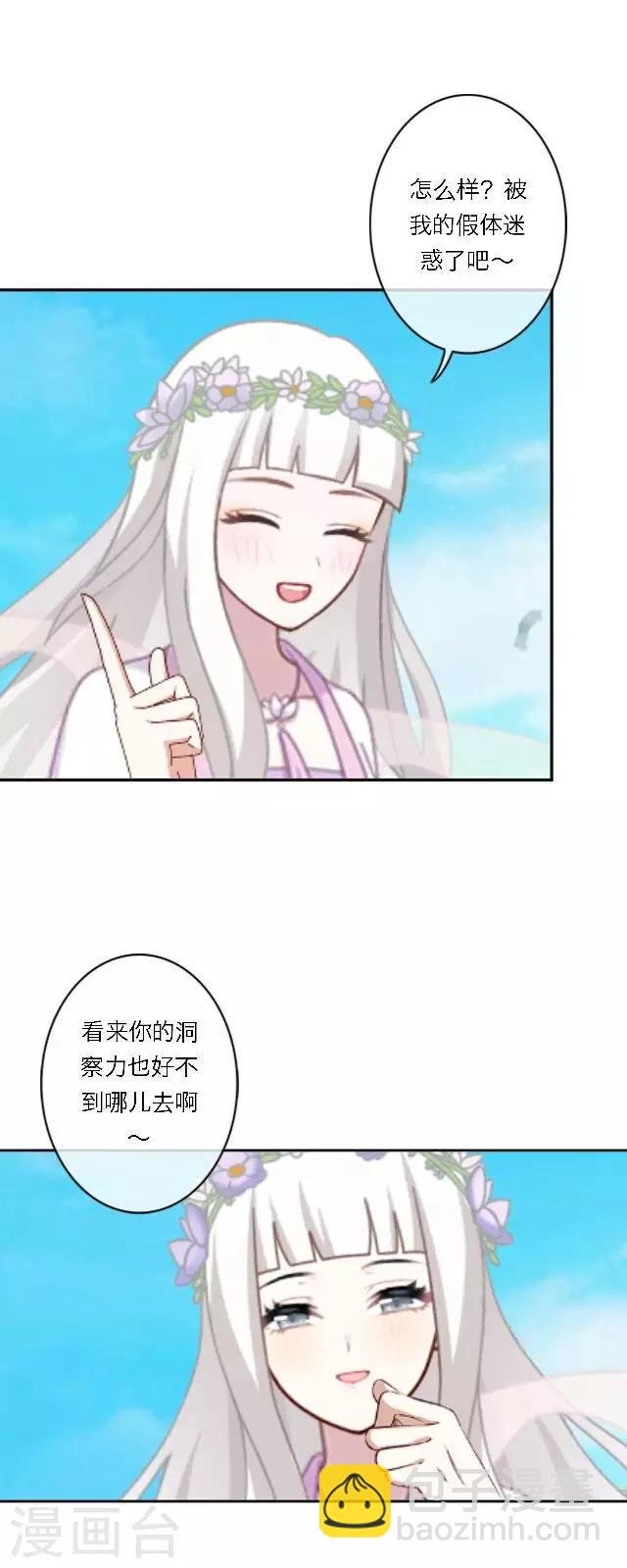第12话 兵戎相见