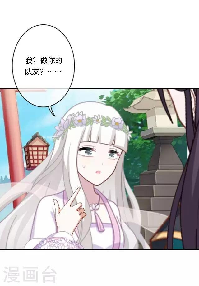 第13话 日后，请多指教
