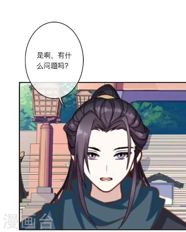 第13话 日后，请多指教