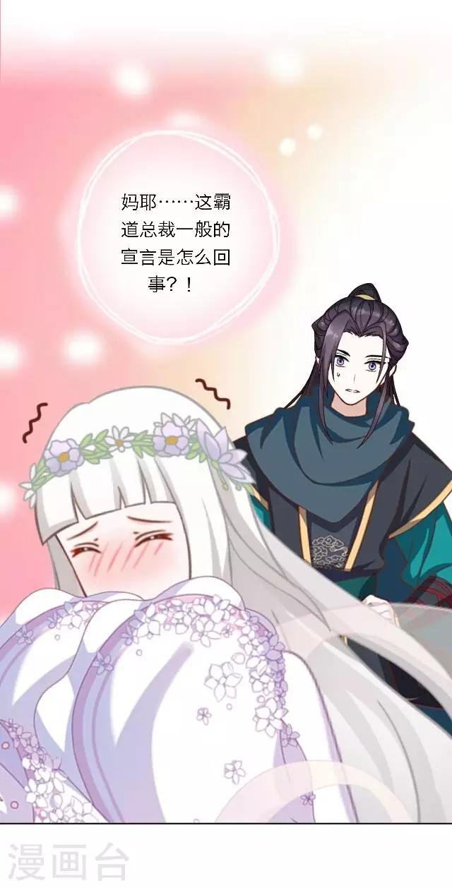 第13话 日后，请多指教