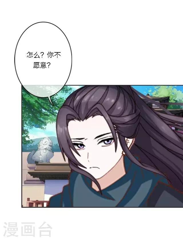 第13话 日后，请多指教