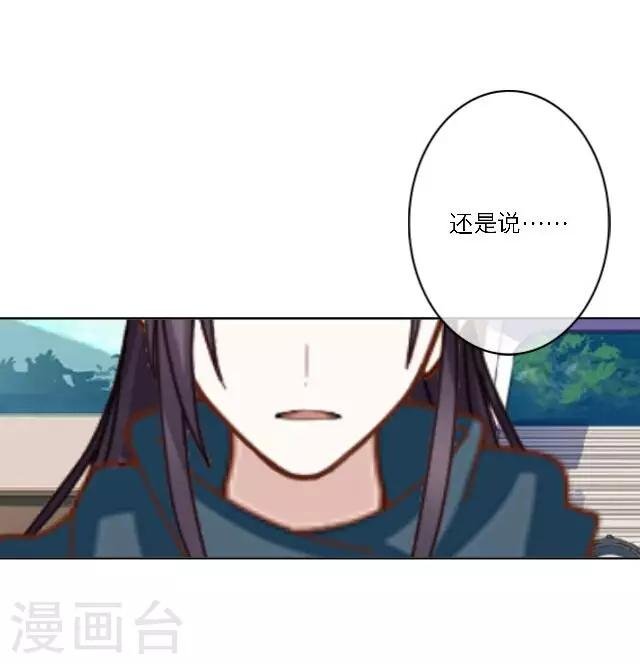 第13话 日后，请多指教