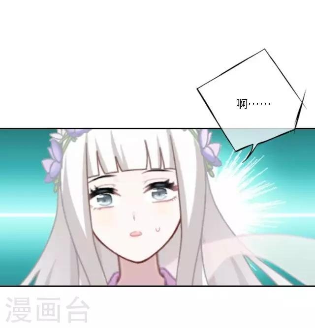 第13话 日后，请多指教