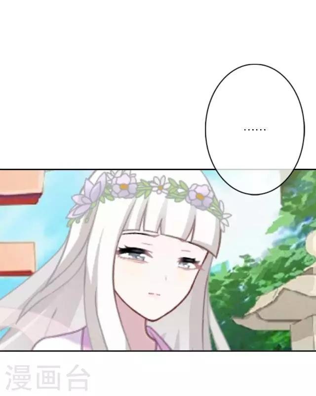第13话 日后，请多指教
