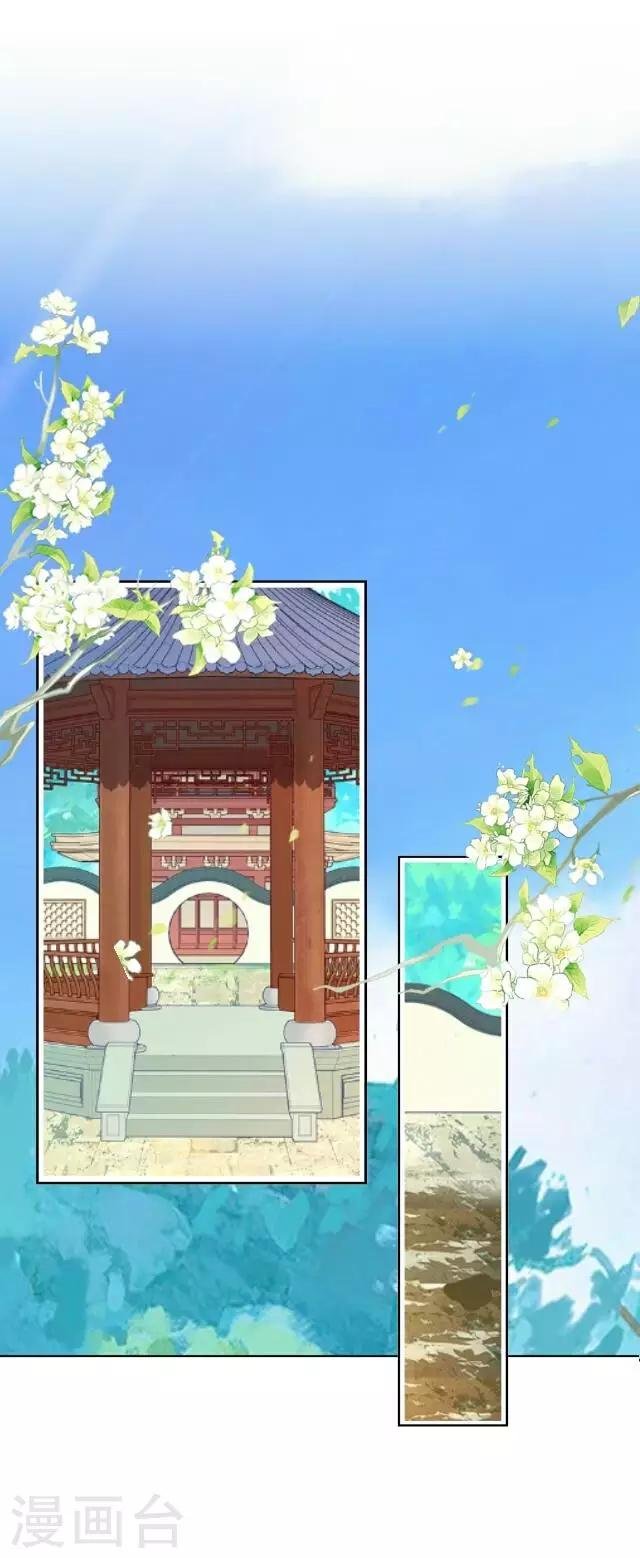 第13话 日后，请多指教