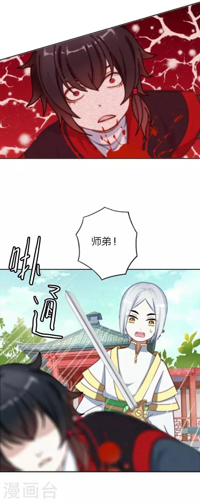 第13话 日后，请多指教
