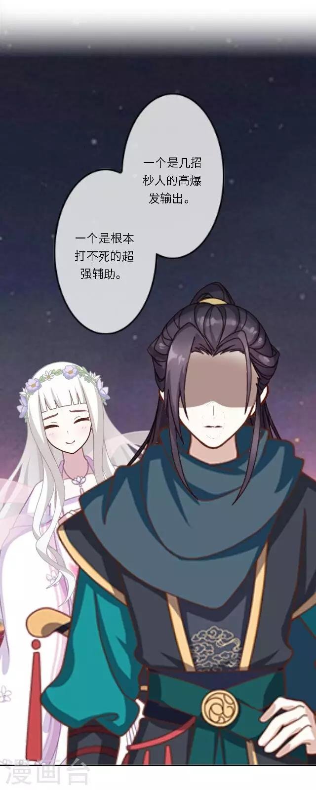 第13话 日后，请多指教