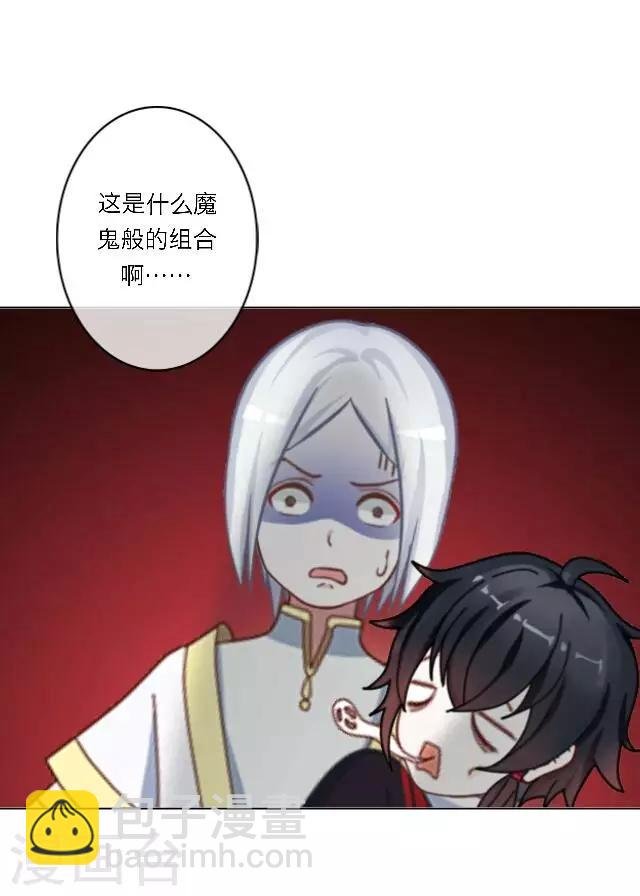 第13话 日后，请多指教