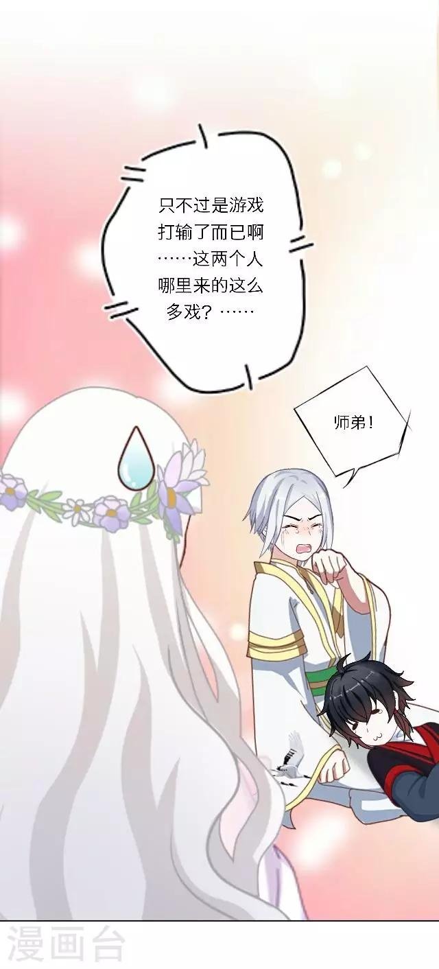 第13话 日后，请多指教