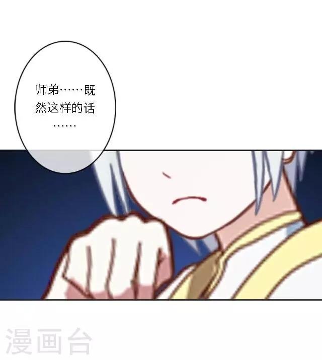 第13话 日后，请多指教