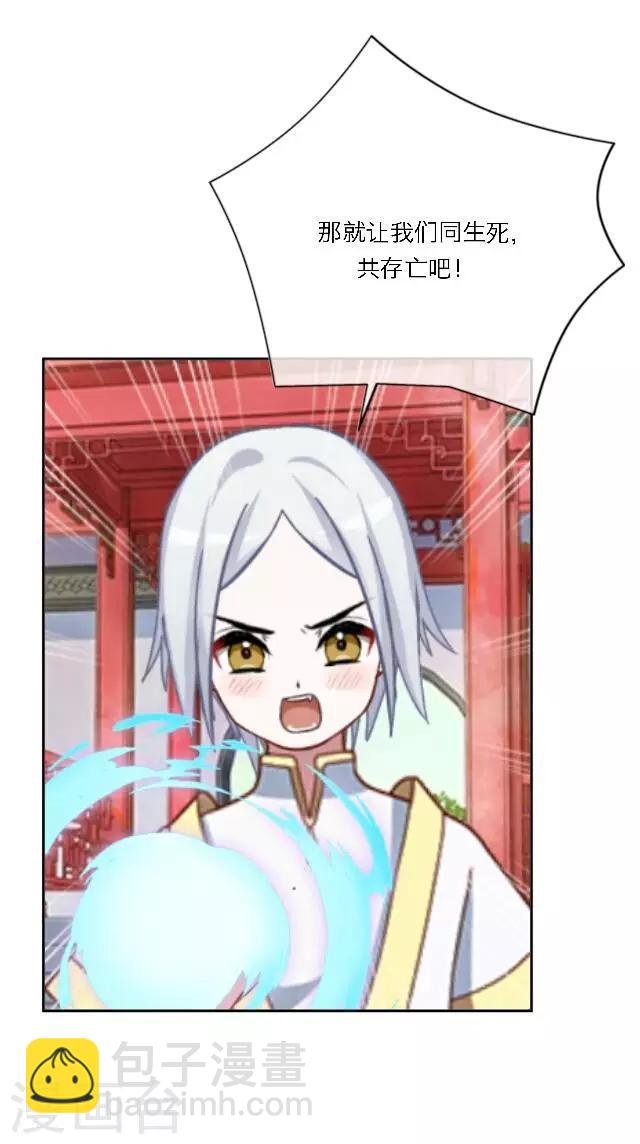 第13话 日后，请多指教