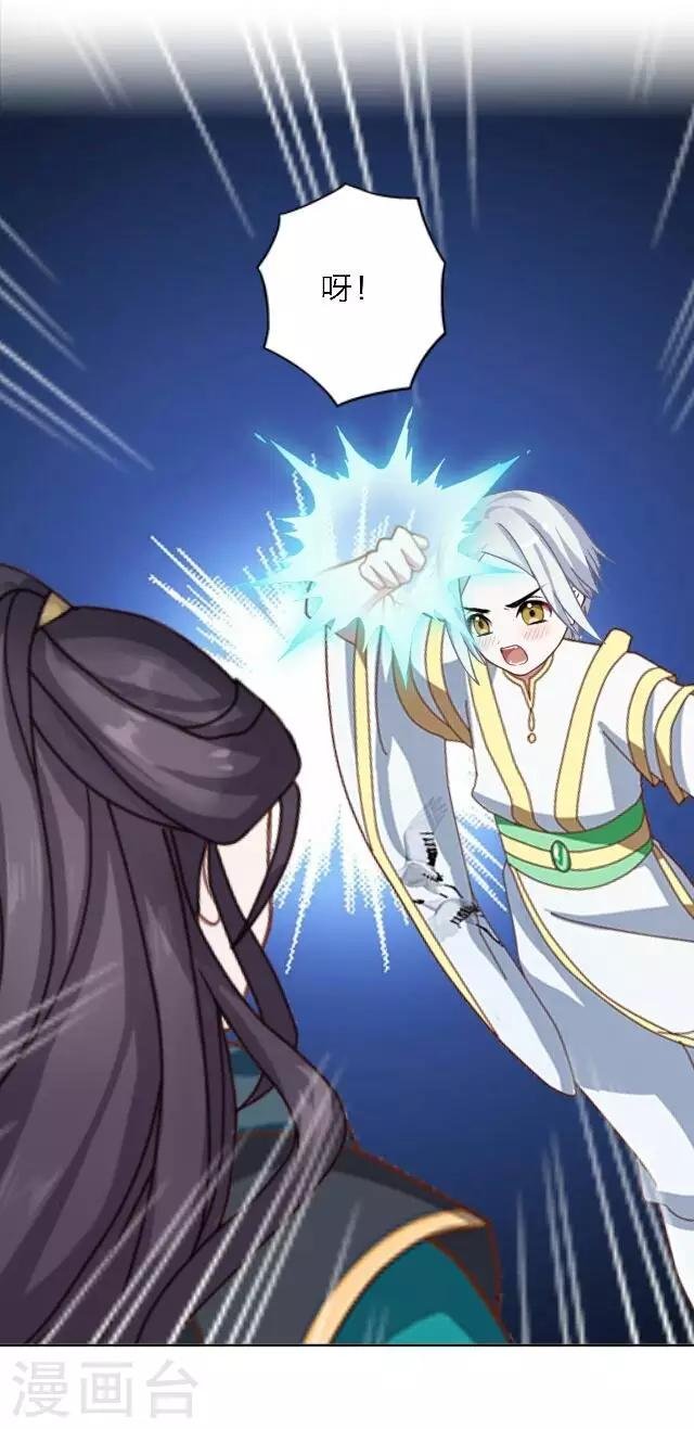 第13话 日后，请多指教