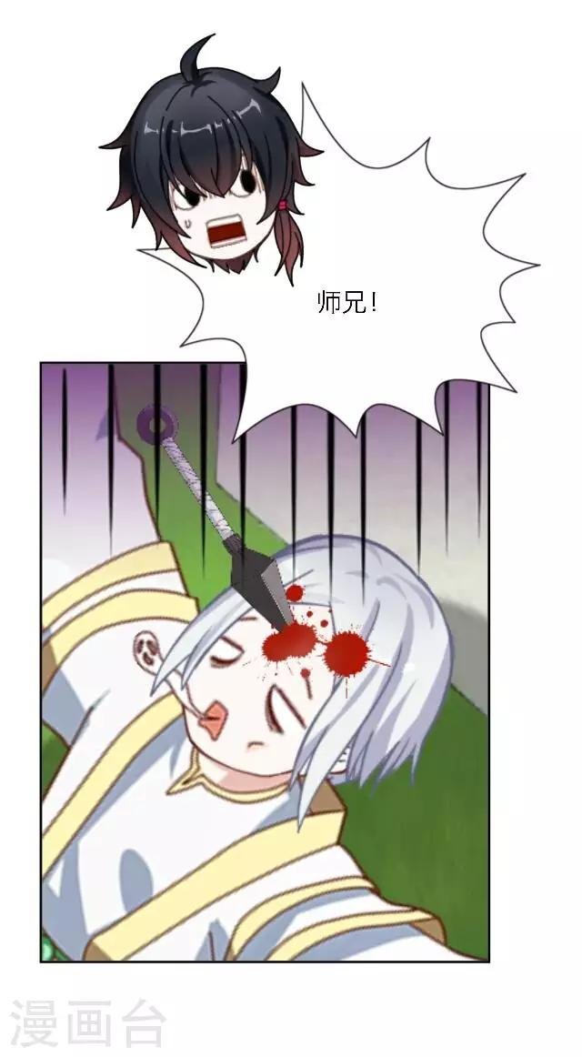 第13话 日后，请多指教