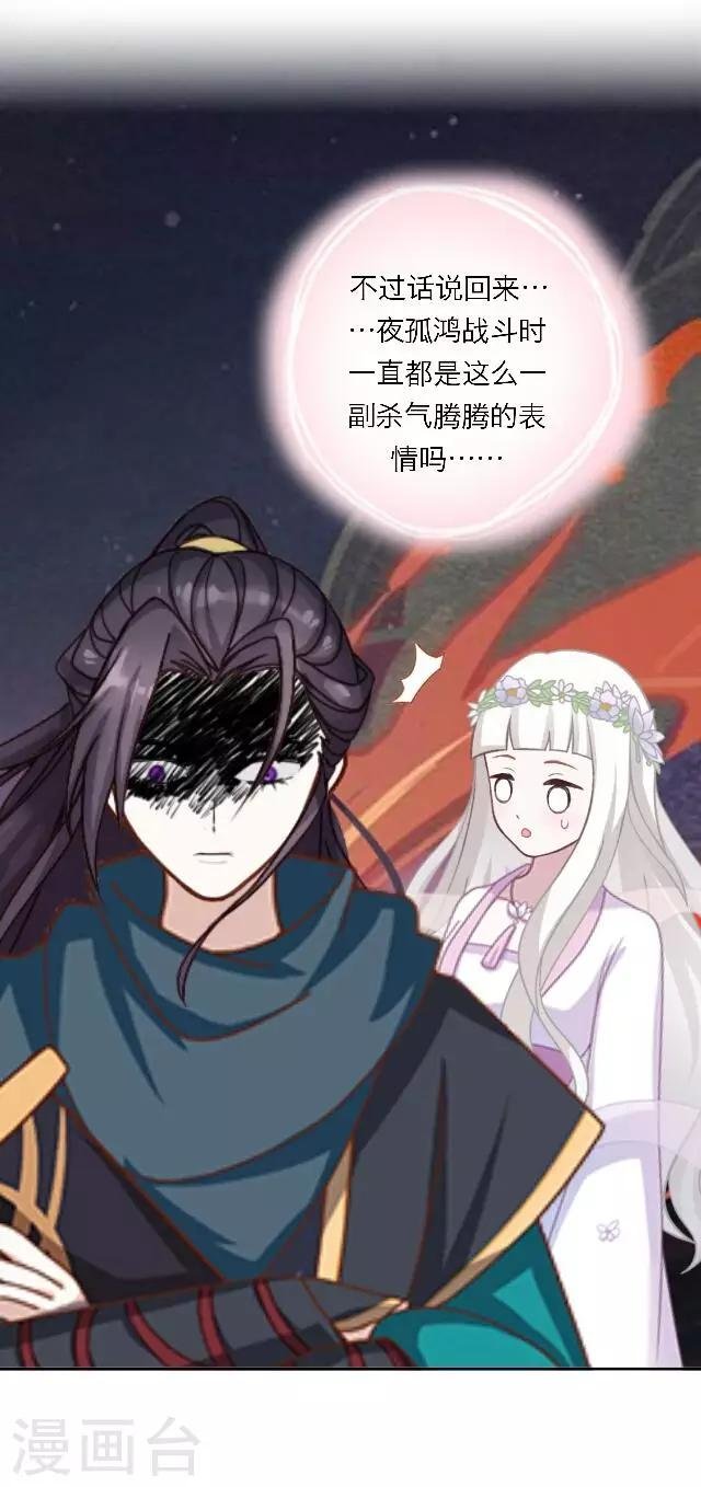 第13话 日后，请多指教
