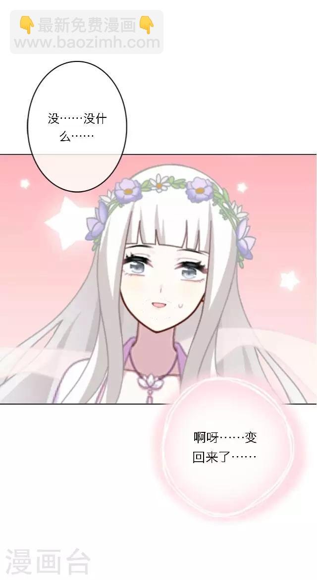 第13话 日后，请多指教