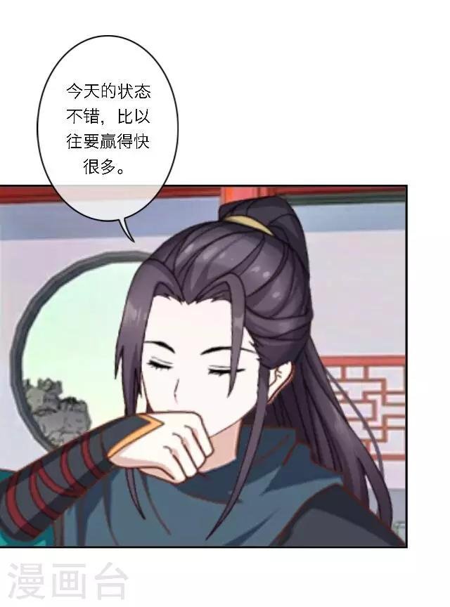 第13话 日后，请多指教