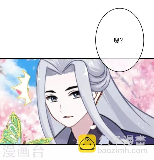 第14话 心悦君兮，君可知？