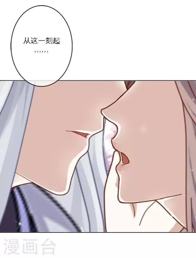 第14话 心悦君兮，君可知？