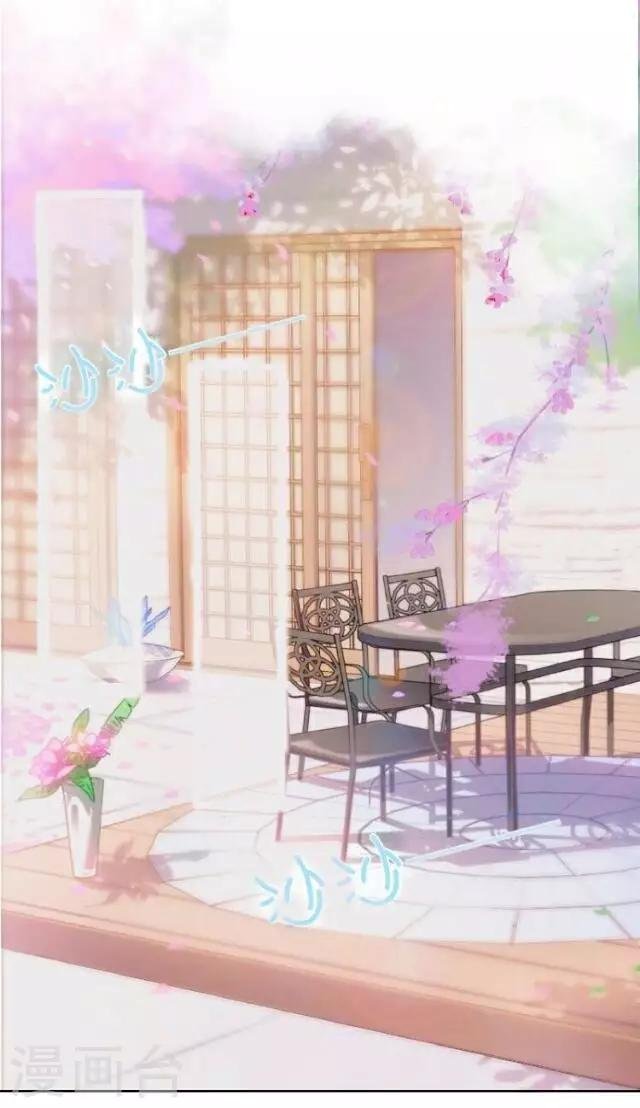 第14话 心悦君兮，君可知？
