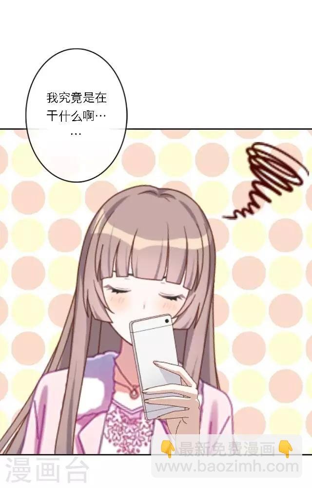 第14话 心悦君兮，君可知？