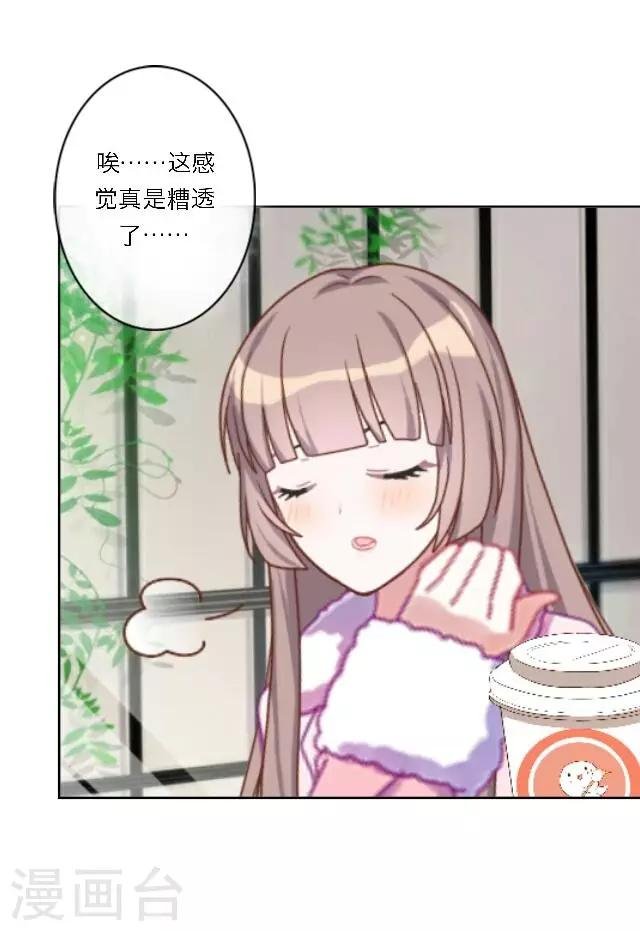 第14话 心悦君兮，君可知？