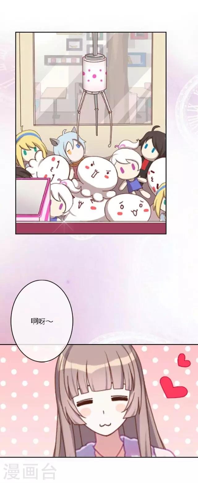 第14话 心悦君兮，君可知？